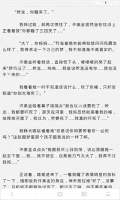 菲律宾回国过海关被盘问 回国流程是什么